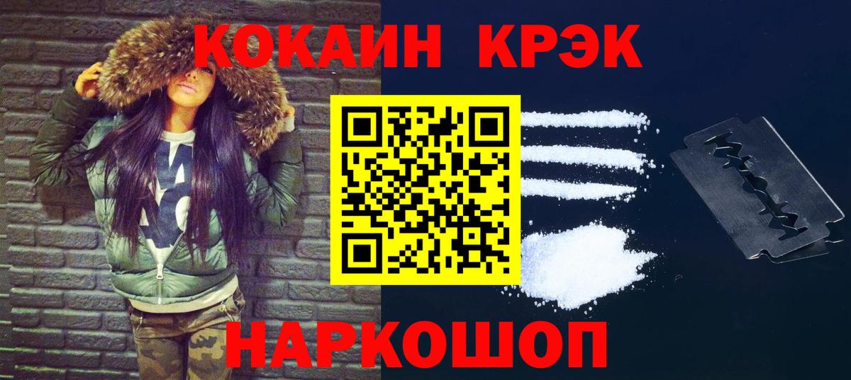 КОКАИН Боливия  КОКАИН Columbia  Вход с VPN  Качканар 