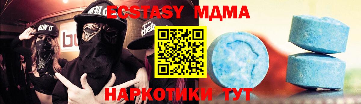 Качканар  ЭКСТАЗИ бентли  KRAKEN ТОР  Вход с VPN  Ecstasy 300 mg  ЭКСТАЗИ 