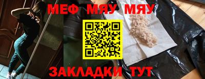 прущая мука Гусев