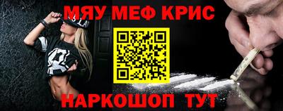 прущая мука Гусев