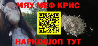2c-b Гусиноозёрск