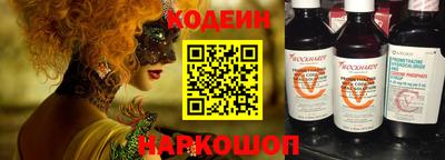 2c-b Гусиноозёрск