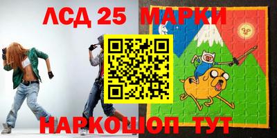 2c-b Гусиноозёрск