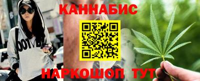 каннабис Кингисепп