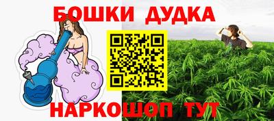 первитин Гусь-Хрустальный