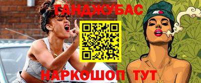 прущая мука Гусев
