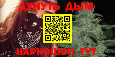 2c-b Гусиноозёрск