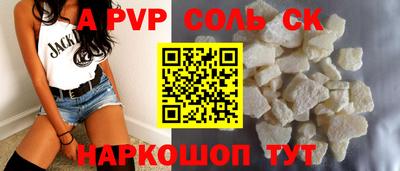 мефедрон VHQ Кимры