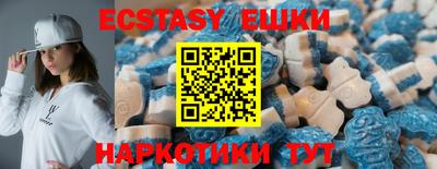 первитин Гусь-Хрустальный