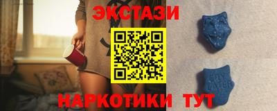 первитин Гусь-Хрустальный