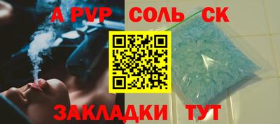 2c-b Гусиноозёрск
