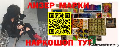 первитин Гусь-Хрустальный