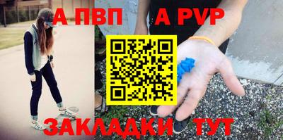 2c-b Гусиноозёрск