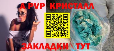 первитин Гусь-Хрустальный