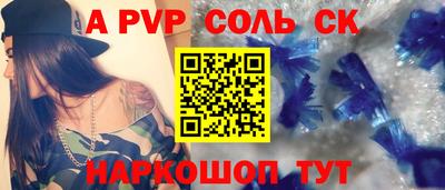 2c-b Гусиноозёрск