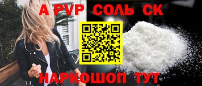 первитин Гусь-Хрустальный
