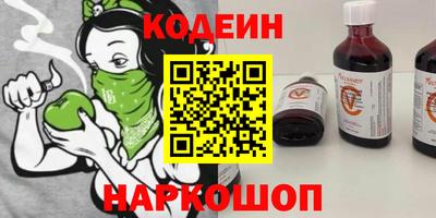 первитин Гусь-Хрустальный