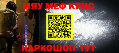 2c-b Гусиноозёрск