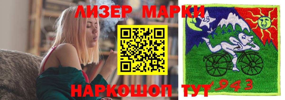 Лсд 25 экстази ecstasy  ЛСД экстази  Качканар  Вход с VPN  Лсд 25 экстази ecstasy 