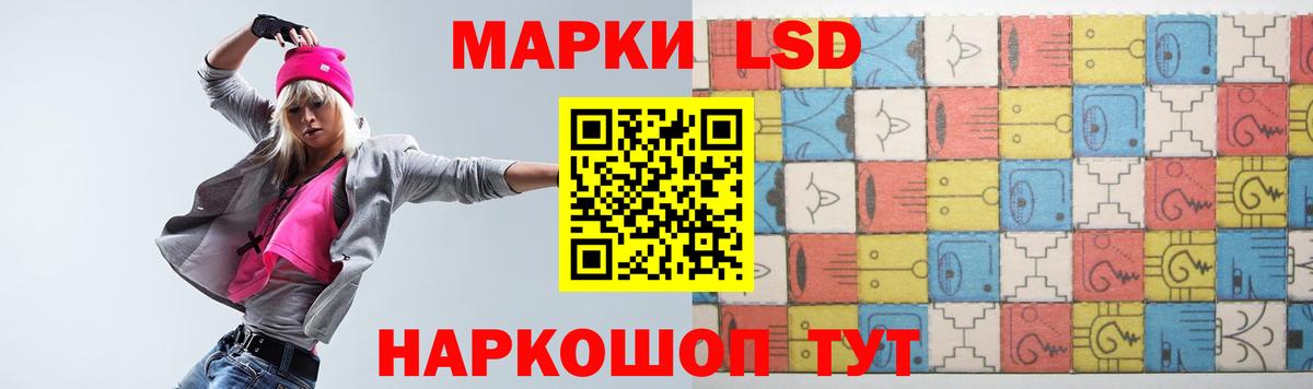 Лсд 25 экстази ecstasy Качканар