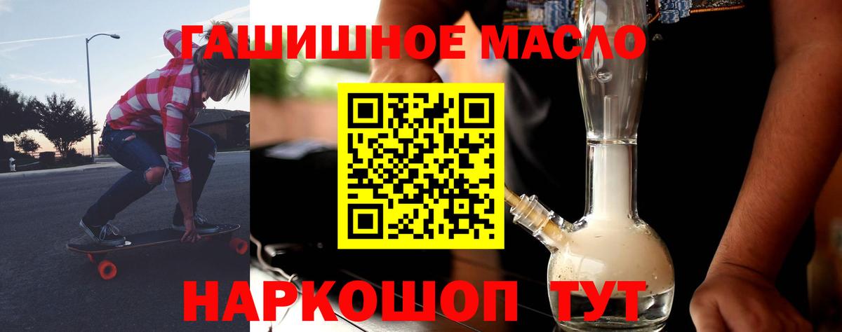 Дистиллят ТГК Wax Качканар