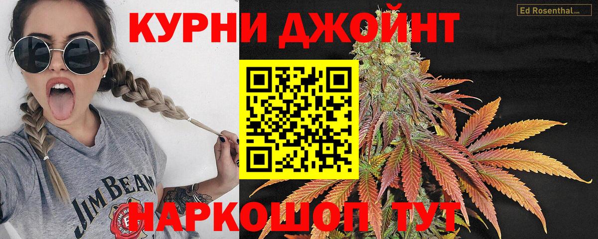Качканар  Конопля AK-47  Канабис марихуана  Конопля сатива  Вход с VPN  Канабис SATIVA & INDICA 